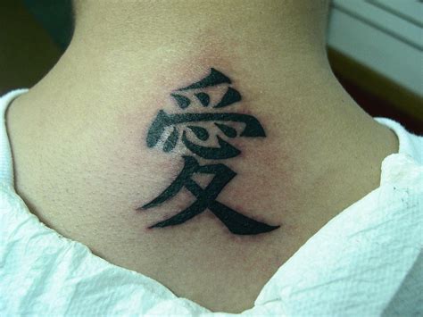 love in chinese tattoo